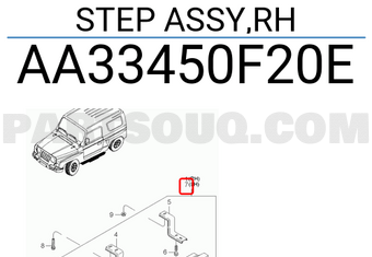 Hyundai / KIA AA33450F20E STEP ASSY,RH