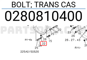 Isuzu 0280810400 BOLT; TRANS CAS