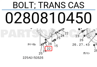Isuzu 0280810450 BOLT; TRANS CAS