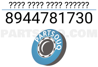 Isuzu 8944781730 ???? ???? ???? ??????