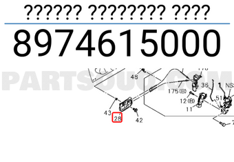 Isuzu 8974615000 ?????? ???????? ????