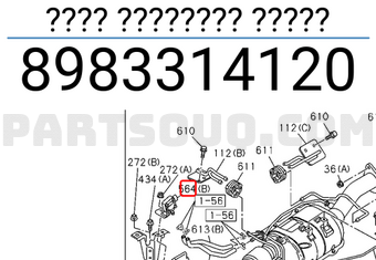 Isuzu 8983314120 ???? ???????? ?????