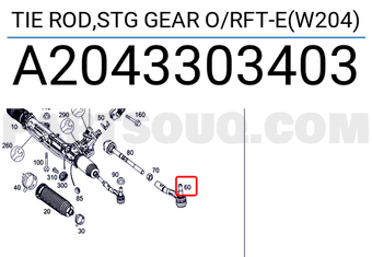 MERCEDES A2043303403 TIE ROD,STG GEAR O/RFT-E(W204)