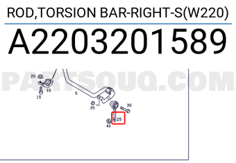 MERCEDES A2203201589 قضيب قضيب الالتواء الأيمن-S (W220)