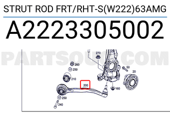 MERCEDES A2223305002 TIGE DE JAMBE DE FORCE AVANT/DROITE-S(W222)63AMG