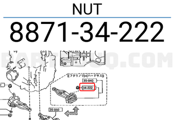 Mazda 887134222 NUT