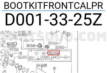 Mazda D0013325Z BOOTKITFRONTCALPR