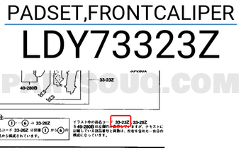 PAD SUB SET,FRT LDY73328ZA | Mazda Parts | PartSouq