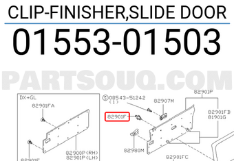 Nissan 0155301503 CLIP-FINISHER,SLIDE DOOR