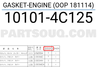 Nissan 101014C125 GASKET-ENGINE (OOP 181114)
