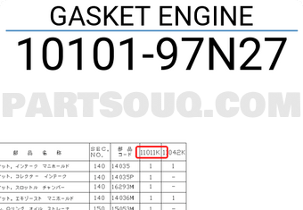 Nissan 1010197N27 GASKET ENGINE