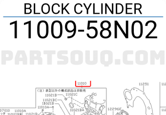 Nissan 1100958N02 BLOCK CYLINDER