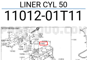 Nissan 1101201T11 LINER CYL 50