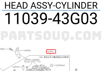 Nissan 1103943G03 HEAD ASSY-CYLINDER