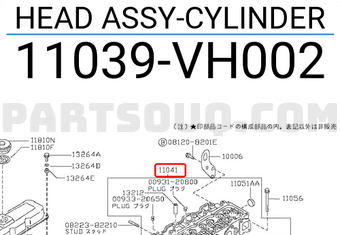 Nissan 11039VH002 HEAD ASSY-CYLINDER