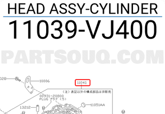 Nissan 11039VJ400 HEAD ASSY-CYLINDER