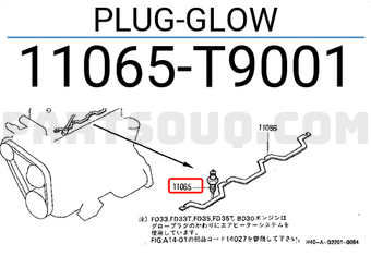 Nissan 11065T9001 PLUG-GLOW