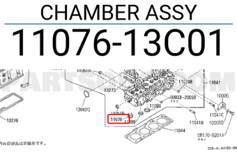 Nissan 1107613C01 CHAMBER ASSY