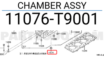 Nissan 11076T9001 CHAMBER ASSY