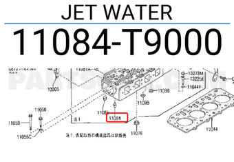 Nissan 11084T9000 JET WATER