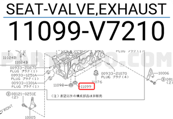 Nissan 11099V7210 SEAT-VALVE,EXHAUST