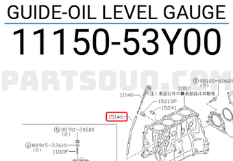 Nissan 1115053Y00 GUIDE-OIL LEVEL GAUGE