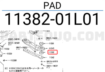 Nissan 1138201L01 PAD
