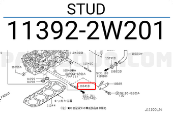 Nissan 113922W201 STUD