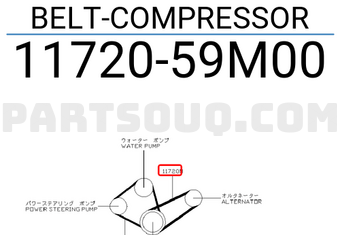 Nissan 1172059M00 BELT-COMPRESSOR