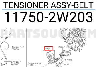 Nissan 117502W203 TENSIONER ASSY-BELT