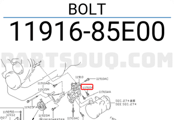 Nissan 1191685E00 BOLT