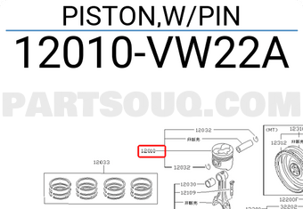 Nissan 12010VW22A PISTON,W/PIN