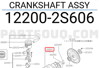 Nissan 122002S606 CRANKSHAFT ASSY