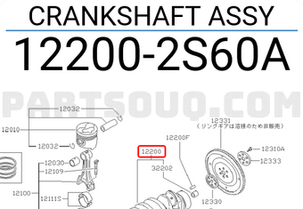 Nissan 122002S60A CRANKSHAFT ASSY