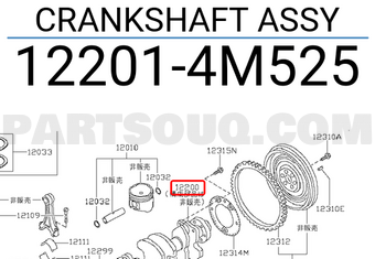 Nissan 122014M525 CRANKSHAFT ASSY