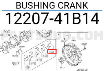 Nissan 1220741B14 BUSHING CRANK