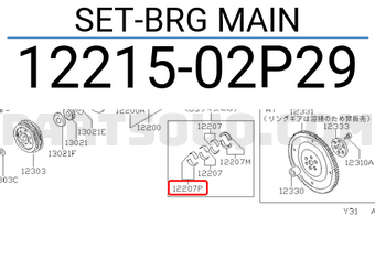 Nissan 1221502P29 SET-BRG MAIN