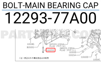 Nissan 1229377A00 BOLT-MAIN BEARING CAP
