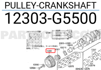 Nissan 12303G5500 PULLEY-CRANKSHAFT