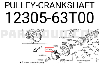 Nissan 1230563T00 PULLEY-CRANKSHAFT
