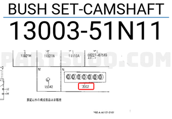 Nissan 1300351N11 BUSH SET-CAMSHAFT