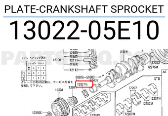 Nissan 1302205E10 PLATE-CRANKSHAFT SPROCKET