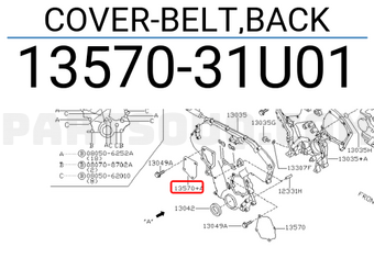 Nissan 1357031U01 COVER-BELT,BACK
