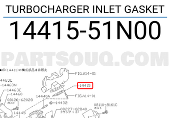 Nissan 1441551N00 TURBOCHARGER INLET GASKET