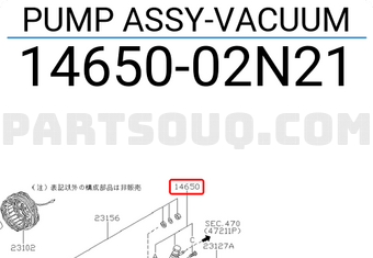 Nissan 1465002N21 PUMP ASSY-VACUUM