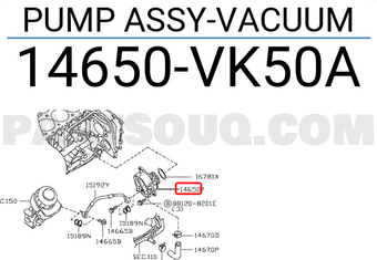 Nissan 14650VK50A PUMP ASSY-VACUUM