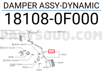 Nissan 181080F000 DAMPER ASSY-DYNAMIC