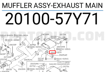 Nissan 2010057Y71 MUFFLER ASSY-EXHAUST MAIN