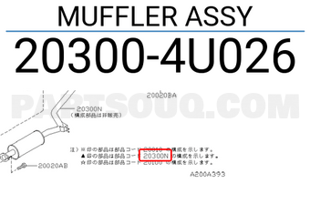 Nissan 203004U026 MUFFLER ASSY