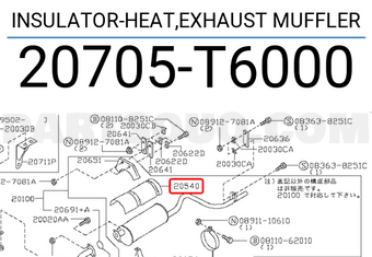 Nissan 20705T6000 INSULATOR-HEAT,EXHAUST MUFFLER